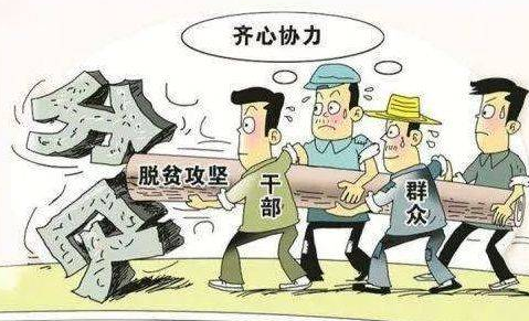 2020年脱贫攻坚战完成后将有多少贫困人口脱离贫困？