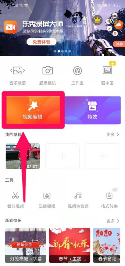 什么软件可以将歌曲原唱消音？