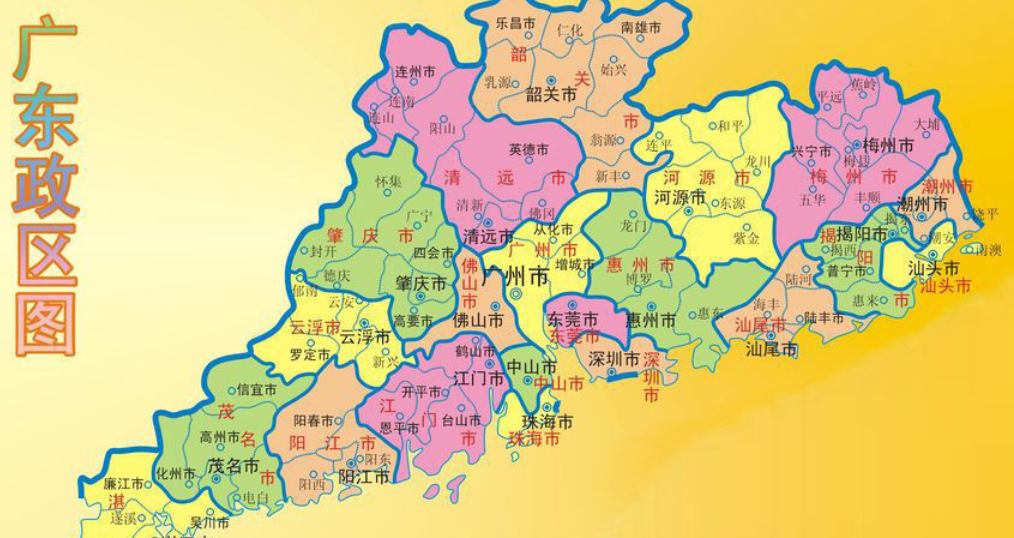 广东地区区号是多少