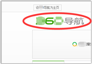 怎么把360导航主页换掉