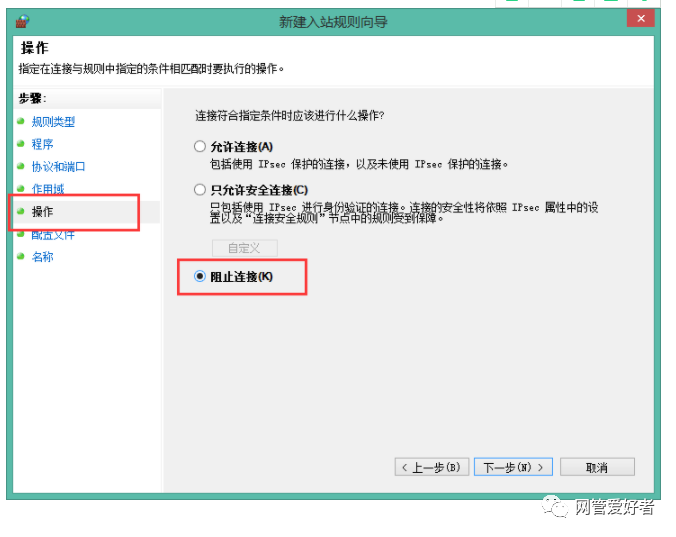 如何关闭自己电脑上的所有端口？