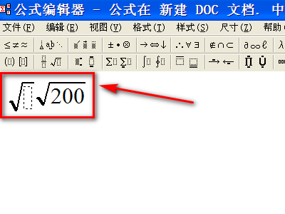 根号怎么打出来?