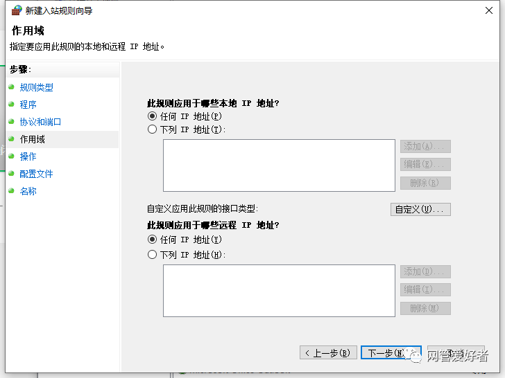 如何关闭自己电脑上的所有端口？