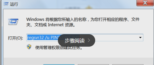 ntdll.dll怎么修复 ntdll.dll故障修复方法