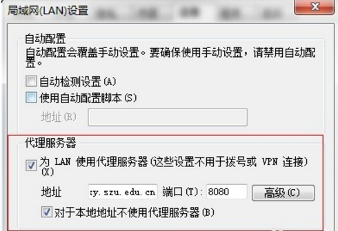 深圳大学内部网是什么？