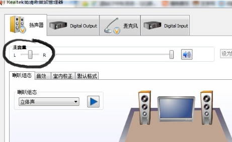 电脑声音太小了加满了就是很小声