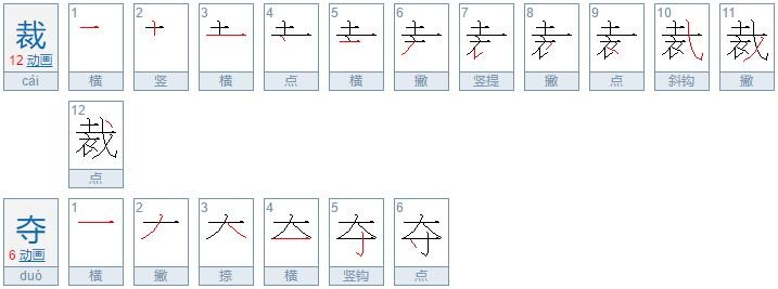 决定的近义词是什么？