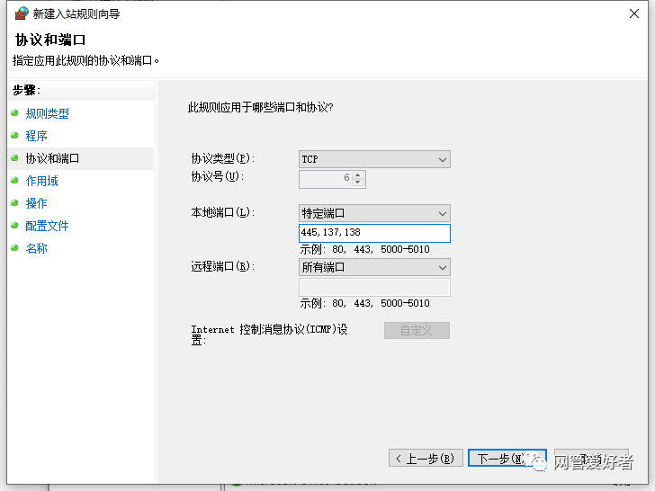 如何关闭自己电脑上的所有端口？