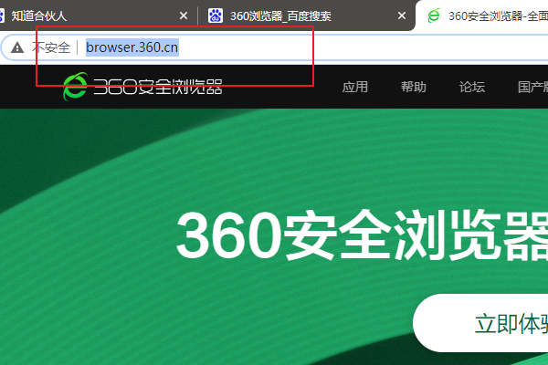 360安全浏览器的网址是多少？