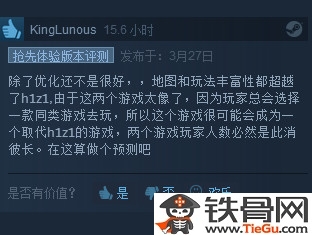 绝地求生大逃杀吃鸡多少钱？steam售价多少钱？steam吃鸡打折