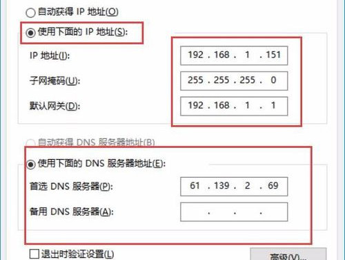 电信IP地址怎么设置