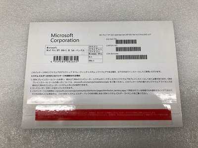 Win7 Professional是什么