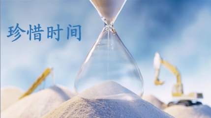 珍惜的近义词是什么？