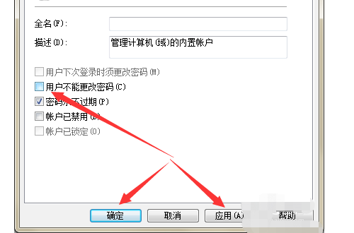 windows提示不能更改密码，为什么