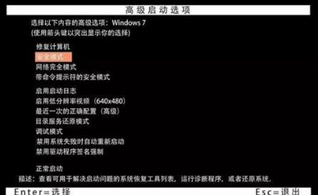 电脑出现蓝屏代码0×00000019、怎么解决