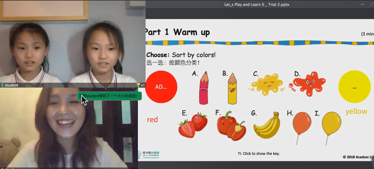 孩子上五年级了，用那个牌子的点读机好用呢？