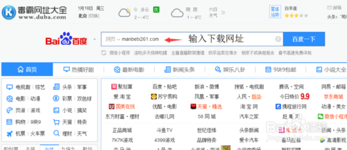 万博manbetx app怎么在iphone上运行?