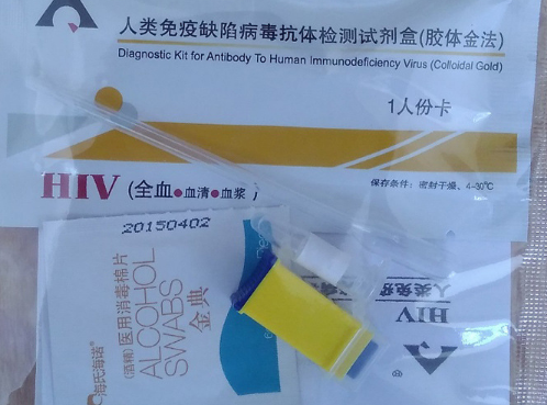 可以用于进行hiv抗体检测的有哪些