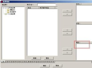 抄送单位-抄送单位,抄送,单位