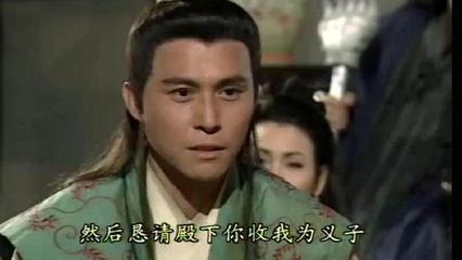 天龙八部里面的那个李延宗的资料？