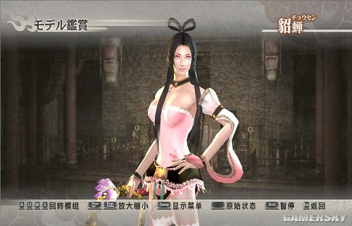 真三国无双6mod的MOD全版本