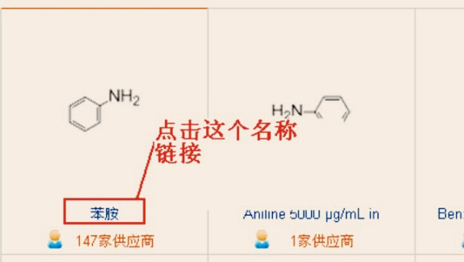 如何查询CAS.NO