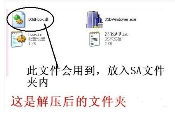 D3DWindower怎么用?