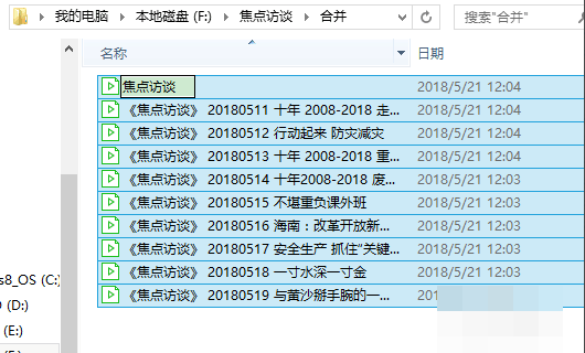 文件如何批量改名