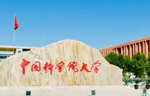 中国的前十名大学排名