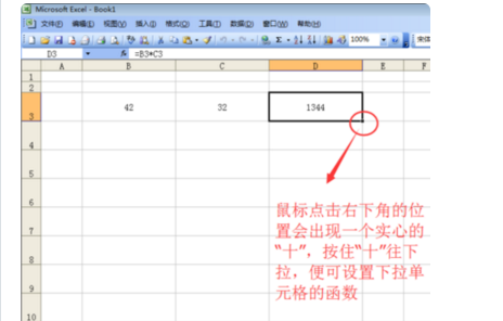 EXCEL中加减乘除的公式是什么