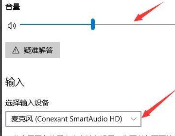 电脑声音在哪设置