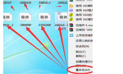 魔兽世界怎么改字体。