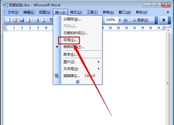 符号爱心怎么用电脑打出来？