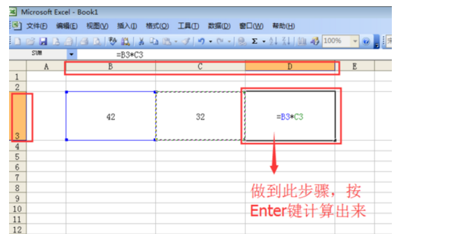 EXCEL中加减乘除的公式是什么