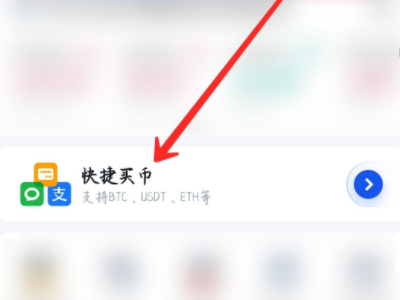 狗狗币怎么买?