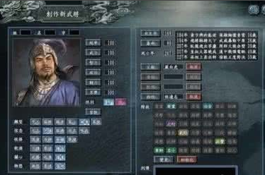 三国志10威力加强版攻略