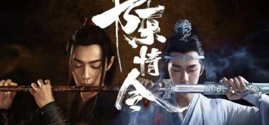 《陈情令》的主题曲是什么？