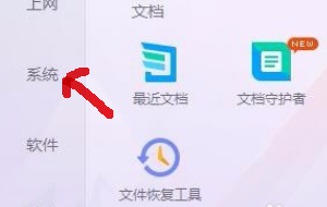 电脑插件怎么清除干净？