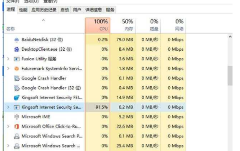 system占用CPU过高,怎么回事?