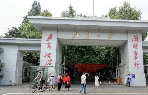 中国的前十名大学排名