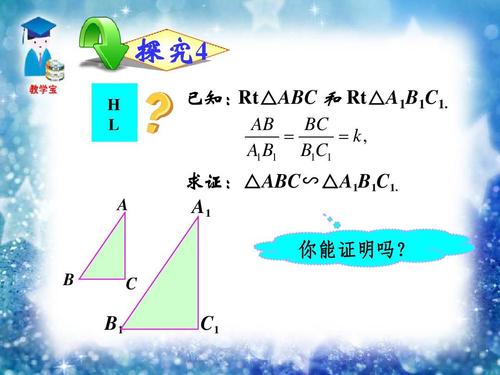 等边三角形的性质和判定有什么？越多越好，谢谢