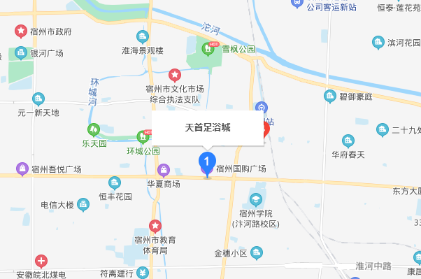 宿州市有多少个洗浴城?