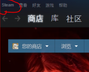 为什么登陆dota2的时候提示我steam需要重启