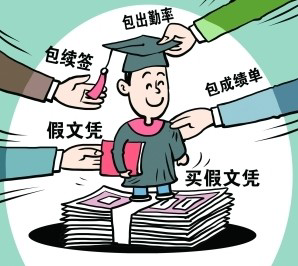 商家称15万办理全套本科学历，这有多可怕？