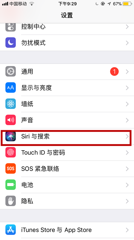 我的iphone4s没有siri，怎么找