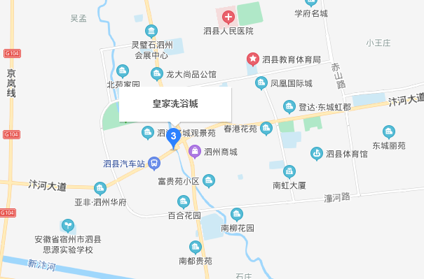 宿州市有多少个洗浴城?