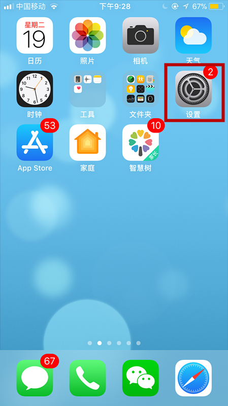 我的iphone4s没有siri，怎么找