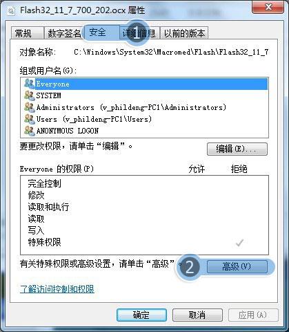 所有视频网站都放不出视频 提示安装flash 说没安装 或者说版本低 我下载后又安装不了