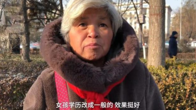 父亲替双硕士学位女儿相亲，不敢公开学历，父亲称学历高没人问，你怎么看？