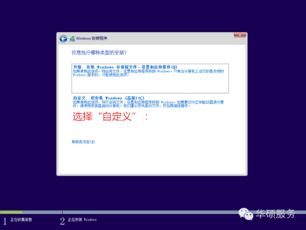 电脑怎样从win7升级到win10